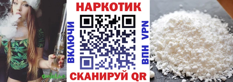 Где купить наркоту Новоржев COCAIN  Мефедрон  МЕТАМФЕТАМИН  Марихуана  Гашиш  APVP 
