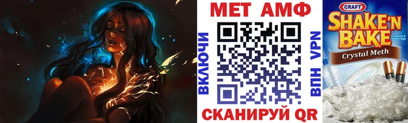 как найти   Новоржев  Амфетамин 98% 