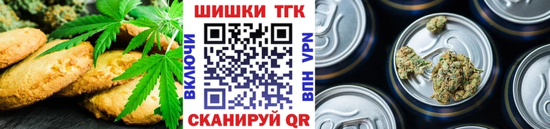 Печенье с ТГК марихуана  купить наркотик  мега tor  Новоржев 