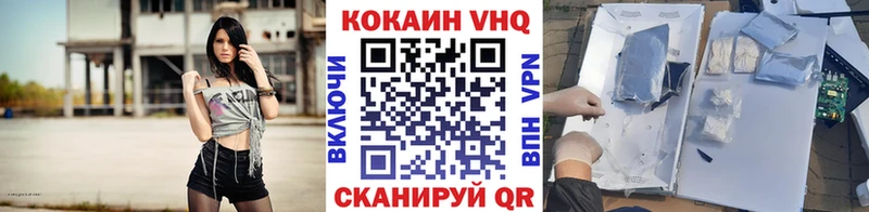 хочу наркоту  Новоржев  Cocaine Колумбийский 