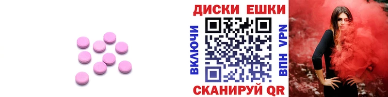 ЭКСТАЗИ 250 мг  купить наркотики цена  Новоржев 