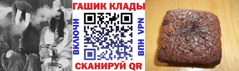 ГАШИШ Premium  Новоржев 