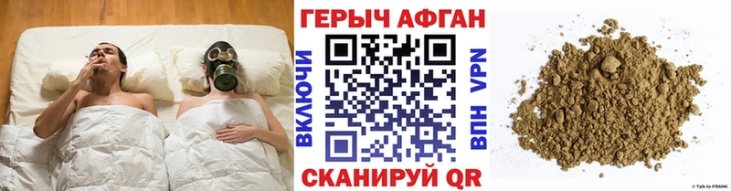 наркошоп  Новоржев  Героин белый 