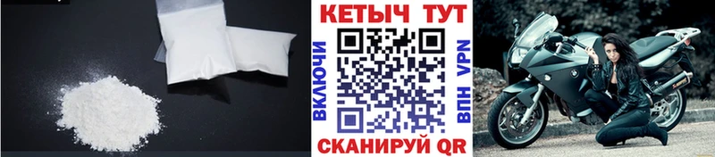 кракен ссылки  Новоржев  КЕТАМИН VHQ 