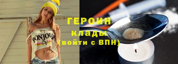 гидра Горнозаводск