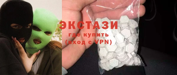 гидра Горнозаводск