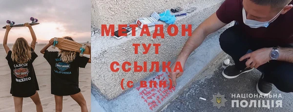 гидра Горнозаводск