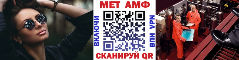 Первитин винт  закладка  кракен рабочий сайт  Новоржев 