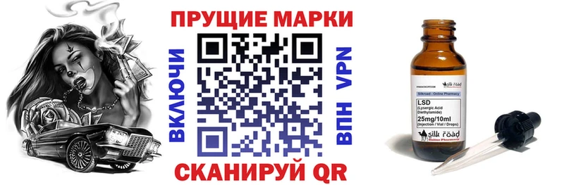 Марки NBOMe 1,5мг Новоржев