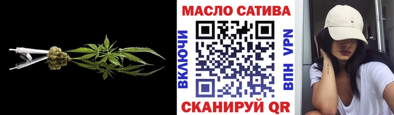 закладка  Новоржев  ТГК гашишное масло 